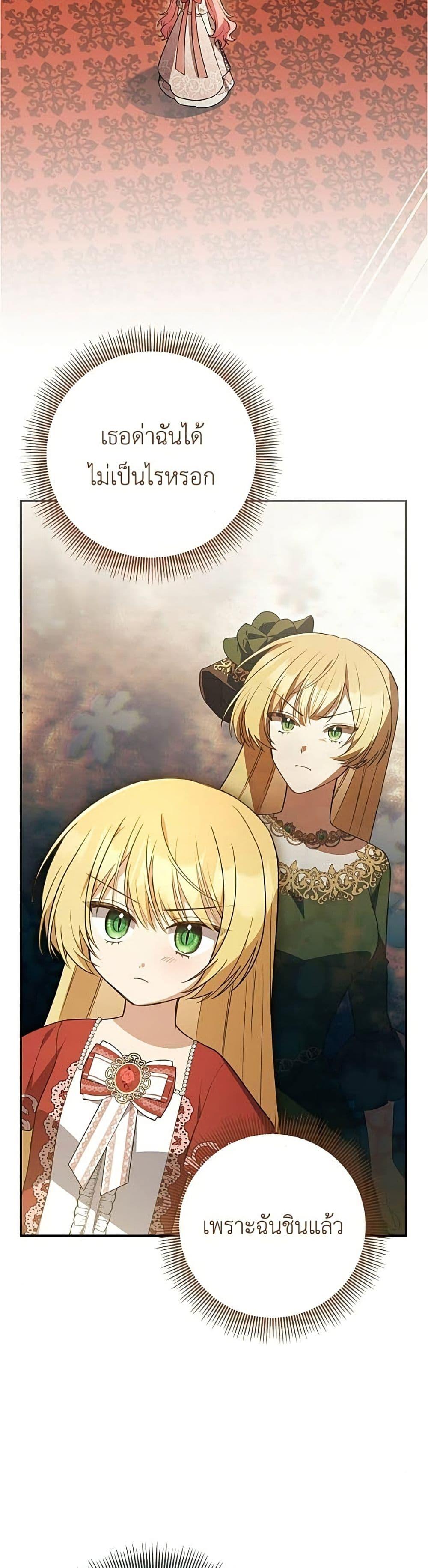 Manga-lc-com อ่านมังงะ อ่านการ์ตูน ออนไลน์ ฟรี The Youngest Daughter of the Legendary ตอนที่ 1 2 3 4 5 6 7 8 9 10 11 12 13 14 ฟรี ไม่มีโฆษณา Manga-lc - อ่าน มังงะ อ่าน การ์ตูน ออนไลน์ อ่านมังงะ ฟรี
