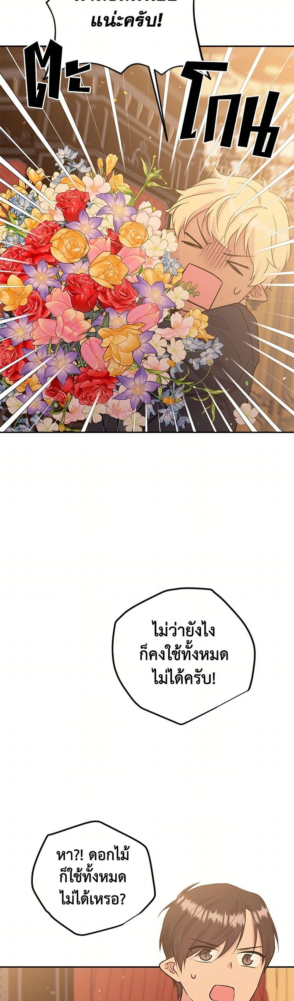 Manga-lc-com อ่านมังงะ อ่านการ์ตูน ออนไลน์ ฟรี My Goal is to Live a Long ตอนที่ 1 2 3 4 5 6 7 8 9 10 11 12 13 14 ฟรี ไม่มีโฆษณา Manga-lc - อ่าน มังงะ อ่าน การ์ตูน ออนไลน์ อ่านมังงะ ฟรี