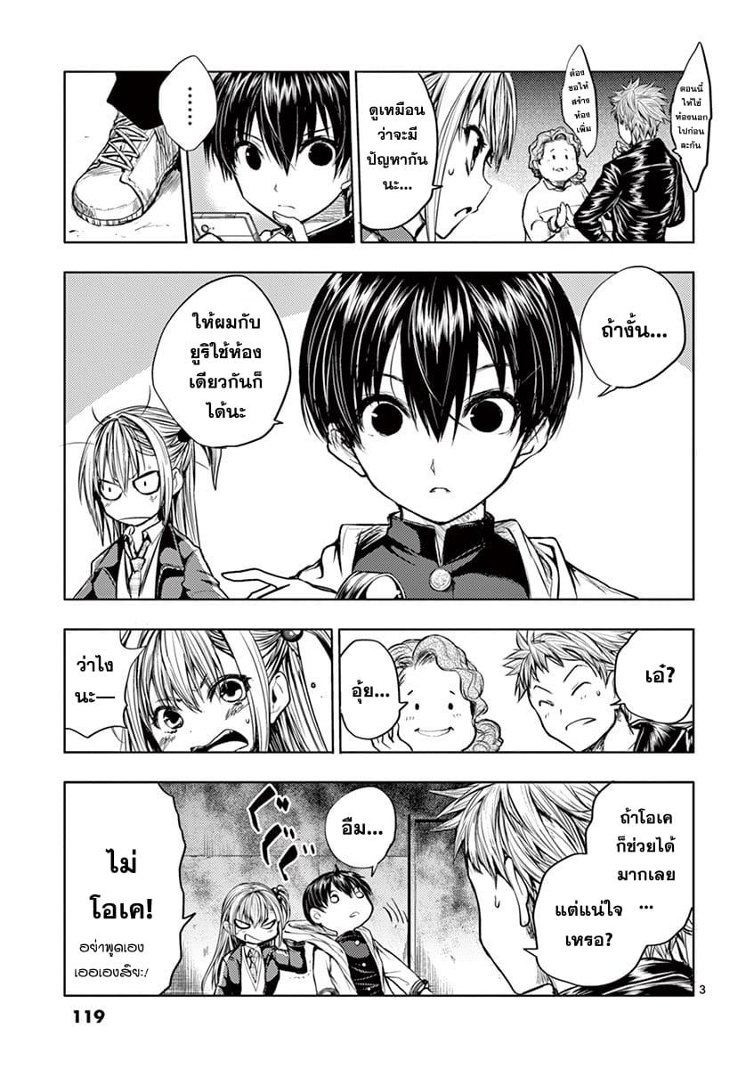 Manga-lc-com อ่านมังงะ อ่านการ์ตูน ออนไลน์ ฟรี Battle in 5 Seconds After Meeting ตอนที่ 1 2 3 4 5 6 7 8 9 10 11 12 13 14 ฟรี ไม่มีโฆษณา Manga-lc - อ่าน มังงะ อ่าน การ์ตูน ออนไลน์ อ่านมังงะ ฟรี