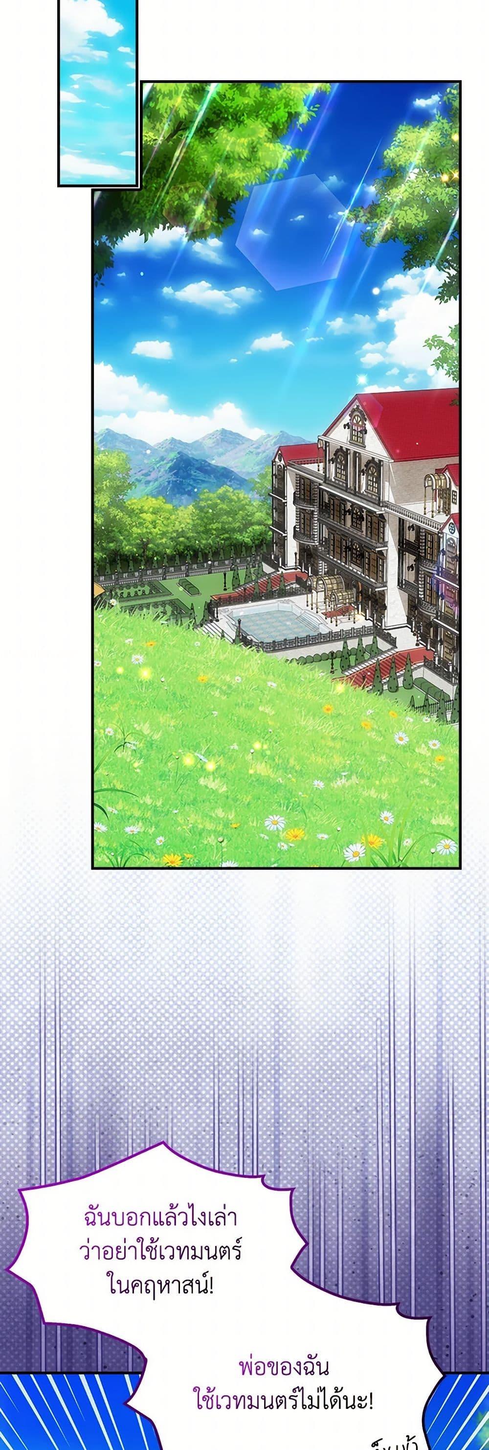 Manga-lc-com อ่านมังงะ อ่านการ์ตูน ออนไลน์ ฟรี The Gangster Baby of the Duke’s Family ตอนที่ 1 2 3 4 5 6 7 8 9 10 11 12 13 14 ฟรี ไม่มีโฆษณา Manga-lc - อ่าน มังงะ อ่าน การ์ตูน ออนไลน์ อ่านมังงะ ฟรี