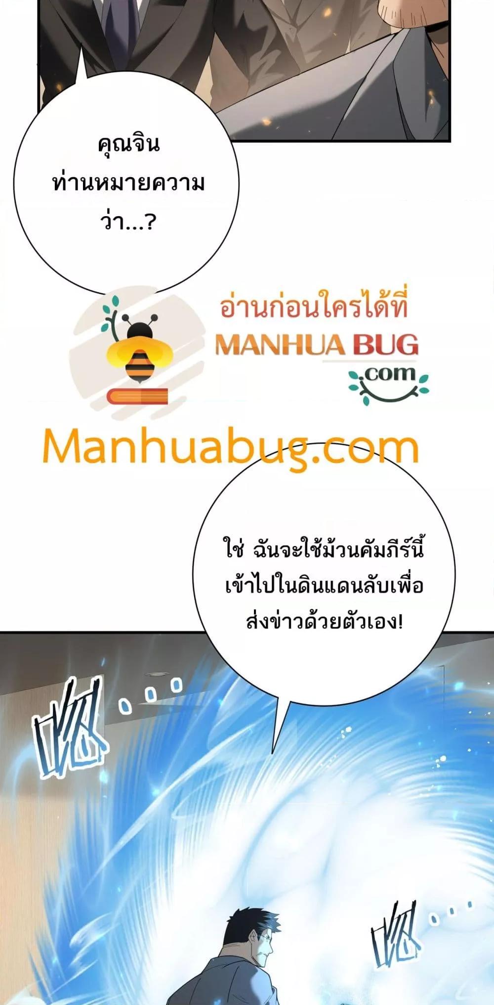 Manga-lc-com อ่านมังงะ อ่านการ์ตูน ออนไลน์ ฟรี IamDrakoMajs ตอนที่ 1 2 3 4 5 6 7 8 9 10 11 12 13 14 ฟรี ไม่มีโฆษณา Manga-lc - อ่าน มังงะ อ่าน การ์ตูน ออนไลน์ อ่านมังงะ ฟรี