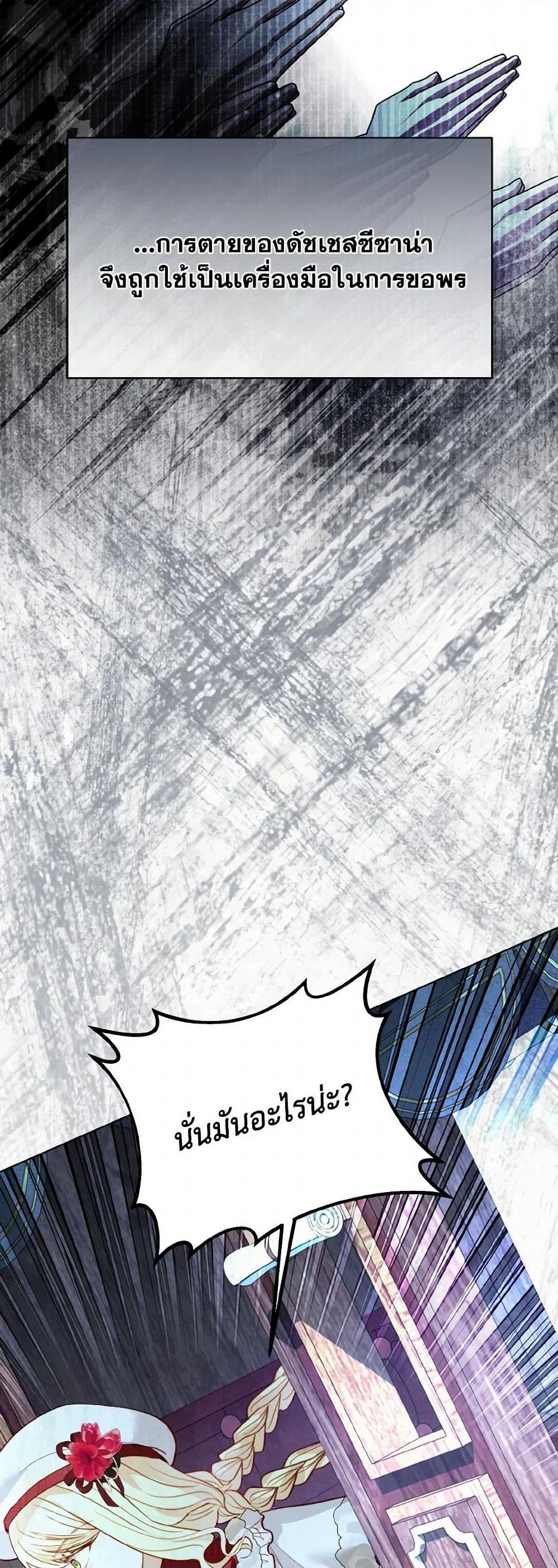 Manga-lc-com อ่านมังงะ อ่านการ์ตูน ออนไลน์ ฟรี My Father, the Possessive Demi-God ตอนที่ 1 2 3 4 5 6 7 8 9 10 11 12 13 14 ฟรี ไม่มีโฆษณา Manga-lc - อ่าน มังงะ อ่าน การ์ตูน ออนไลน์ อ่านมังงะ ฟรี