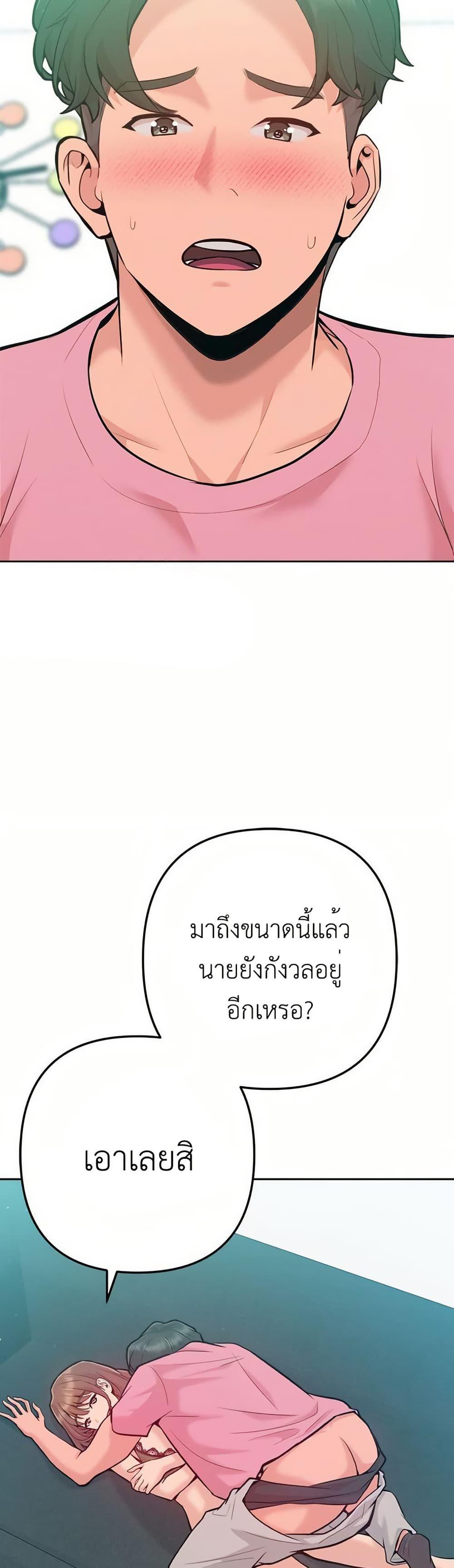 Doujin-Lc- อ่าน โดจิน มังฮวา เกาหลี ญี่ปุ่น จีน แปลไทย Never Just Friends ตอนที่ 1 2 3 4 5 6 7 8 9 10 11 12 13 14 ฟรี ไม่มีโฆษณา อ่าน โดจิน Manhwa เกาหลี ญี่ปุ่น จีน เรามีครบ คัดมาให้เน้นๆ โดจิน 18+ รับประกันความฟินโดย  Doujin Lc