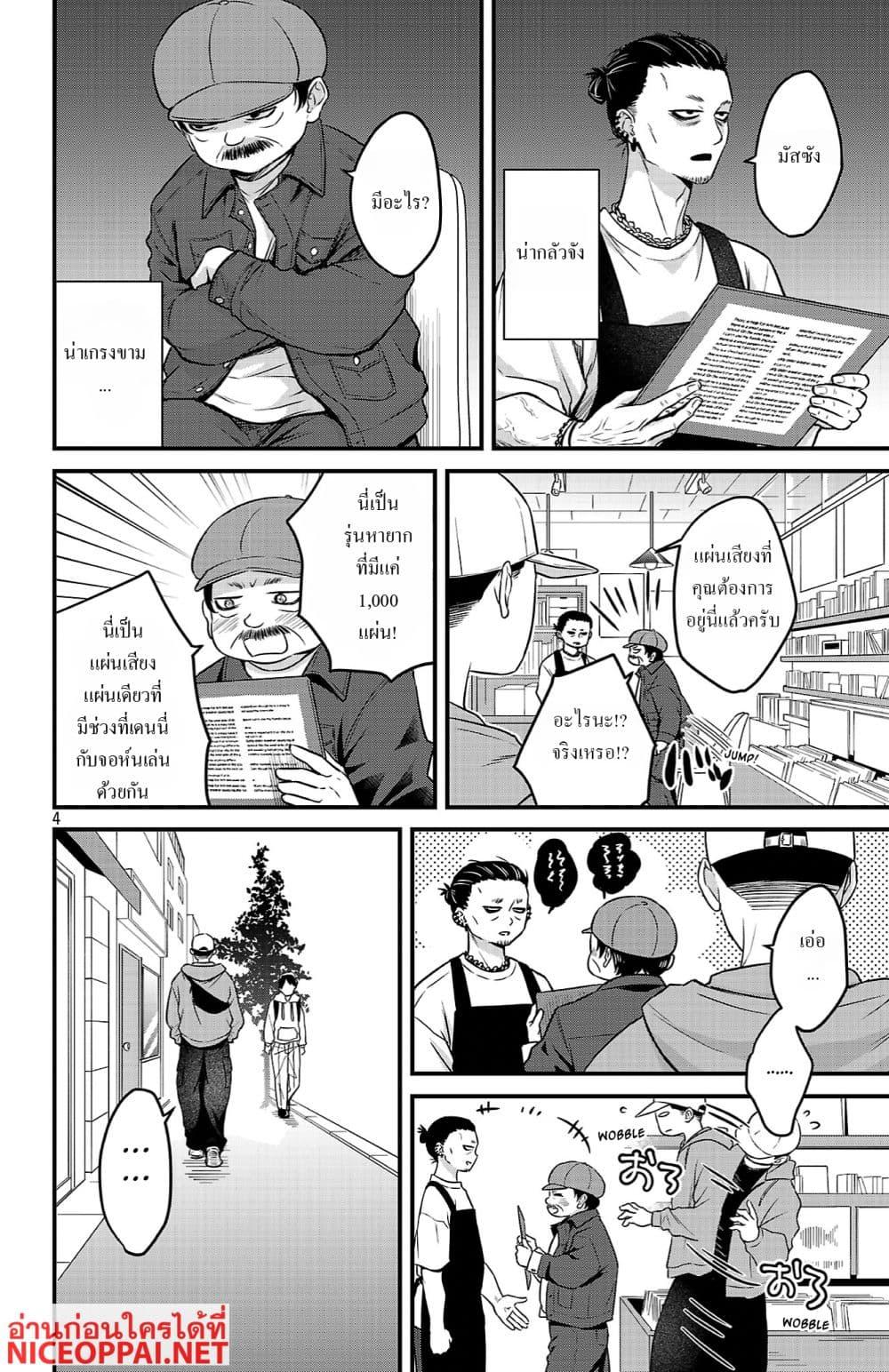 Manga-lc-com อ่านมังงะ อ่านการ์ตูน ออนไลน์ ฟรี Boku no Kokoro no Yabai Yatsu Love Comedy ga Hajimaranai ตอนที่ 1 2 3 4 5 6 7 8 9 10 11 12 13 14 ฟรี ไม่มีโฆษณา Manga-lc - อ่าน มังงะ อ่าน การ์ตูน ออนไลน์ อ่านมังงะ ฟรี