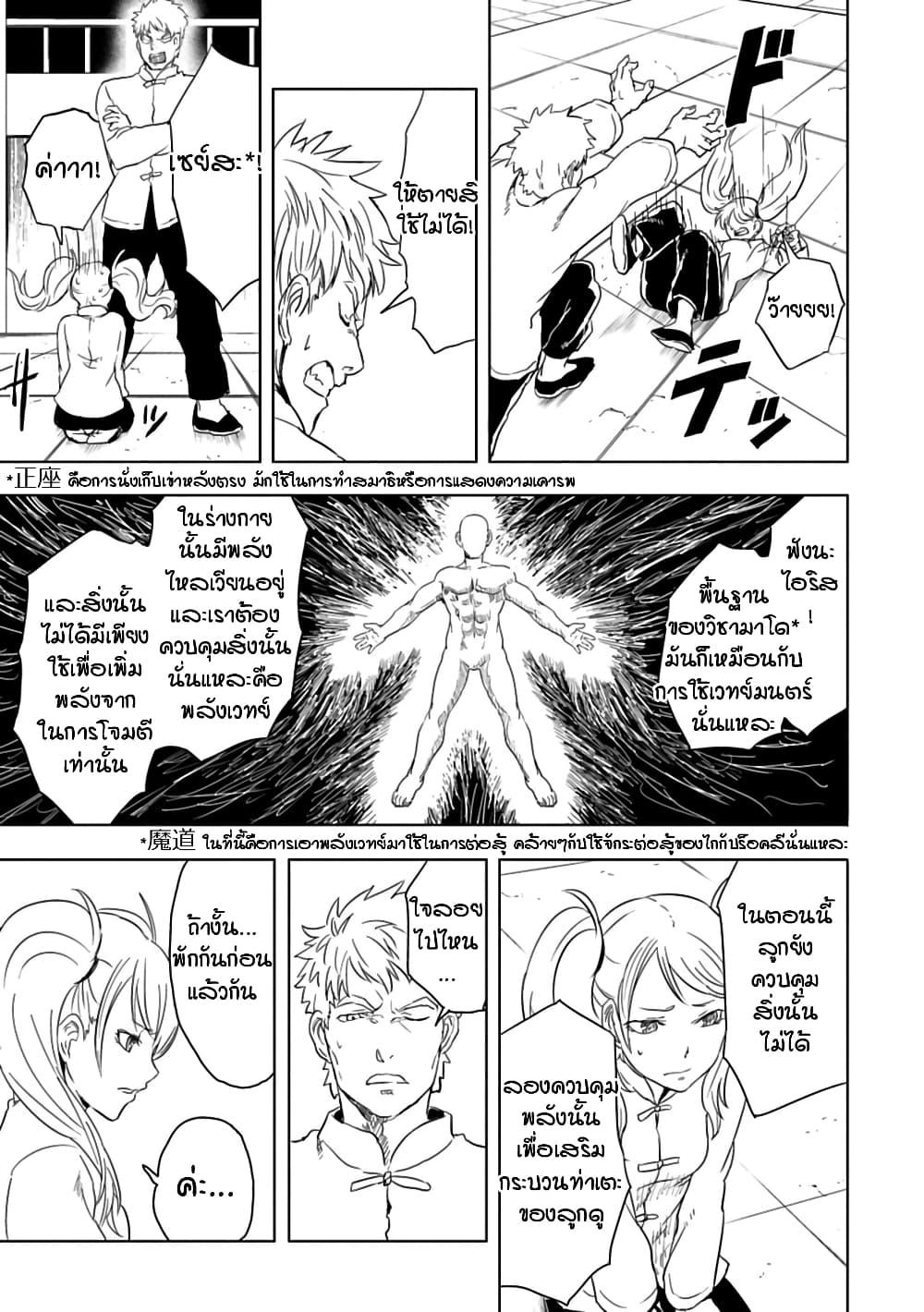 Manga-lc-com อ่านมังงะ อ่านการ์ตูน ออนไลน์ ฟรี Kokuei no Junk ตอนที่ 1 2 3 4 5 6 7 8 9 10 11 12 13 14 ฟรี ไม่มีโฆษณา Manga-lc - อ่าน มังงะ อ่าน การ์ตูน ออนไลน์ อ่านมังงะ ฟรี