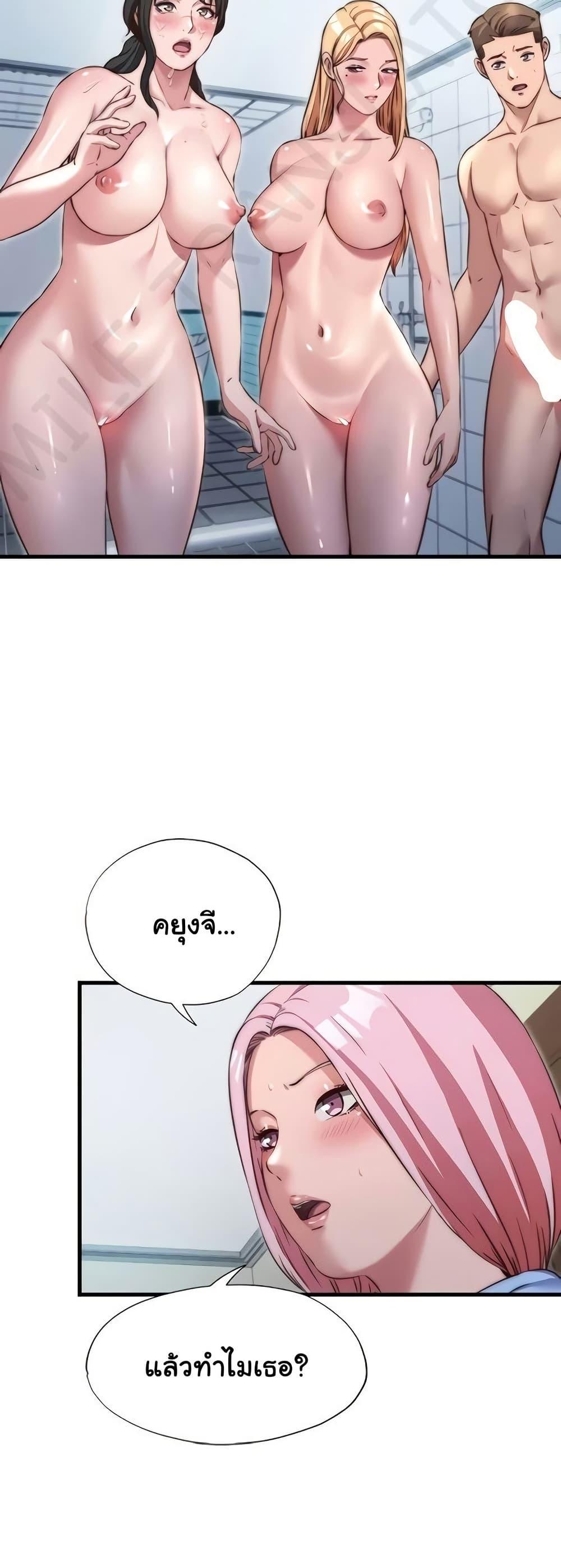 Doujin-Lc- อ่าน โดจิน มังฮวา เกาหลี ญี่ปุ่น จีน แปลไทย A Situation Full ตอนที่ 1 2 3 4 5 6 7 8 9 10 11 12 13 14 ฟรี ไม่มีโฆษณา อ่าน โดจิน Manhwa เกาหลี ญี่ปุ่น จีน เรามีครบ คัดมาให้เน้นๆ โดจิน 18+ รับประกันความฟินโดย  Doujin Lc