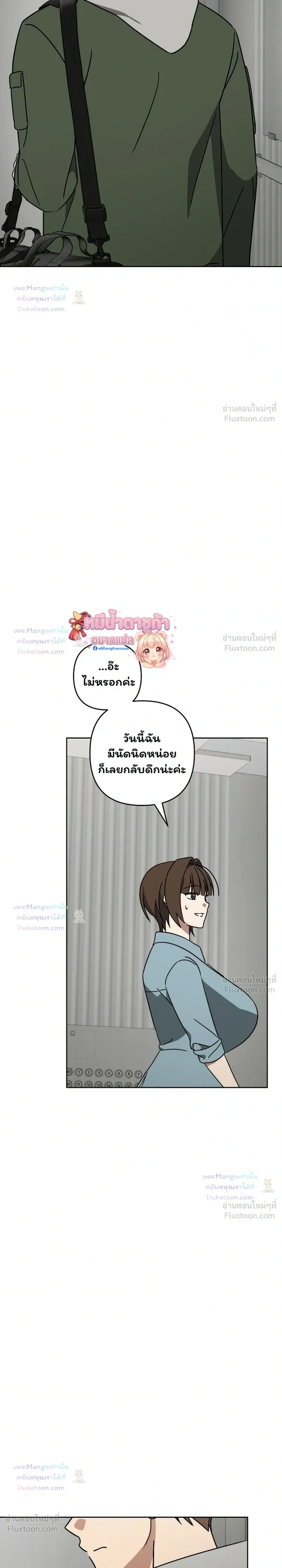 Doujin-Lc- อ่าน โดจิน มังฮวา เกาหลี ญี่ปุ่น จีน แปลไทย A Succubus Wants to Live Ordinarily! ซัคคิวบัสก็อยากใช้ชีวิตธรรมดา! ตอนที่ 1 2 3 4 5 6 7 8 9 10 11 12 13 14 ฟรี ไม่มีโฆษณา อ่าน โดจิน Manhwa เกาหลี ญี่ปุ่น จีน เรามีครบ คัดมาให้เน้นๆ โดจิน 18+ รับประกันความฟินโดย  Doujin Lc