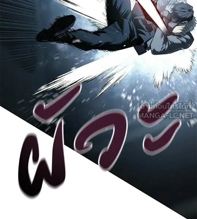 มัจจุราชชุดแดง ตอนที่ 43 รูปที่ 91