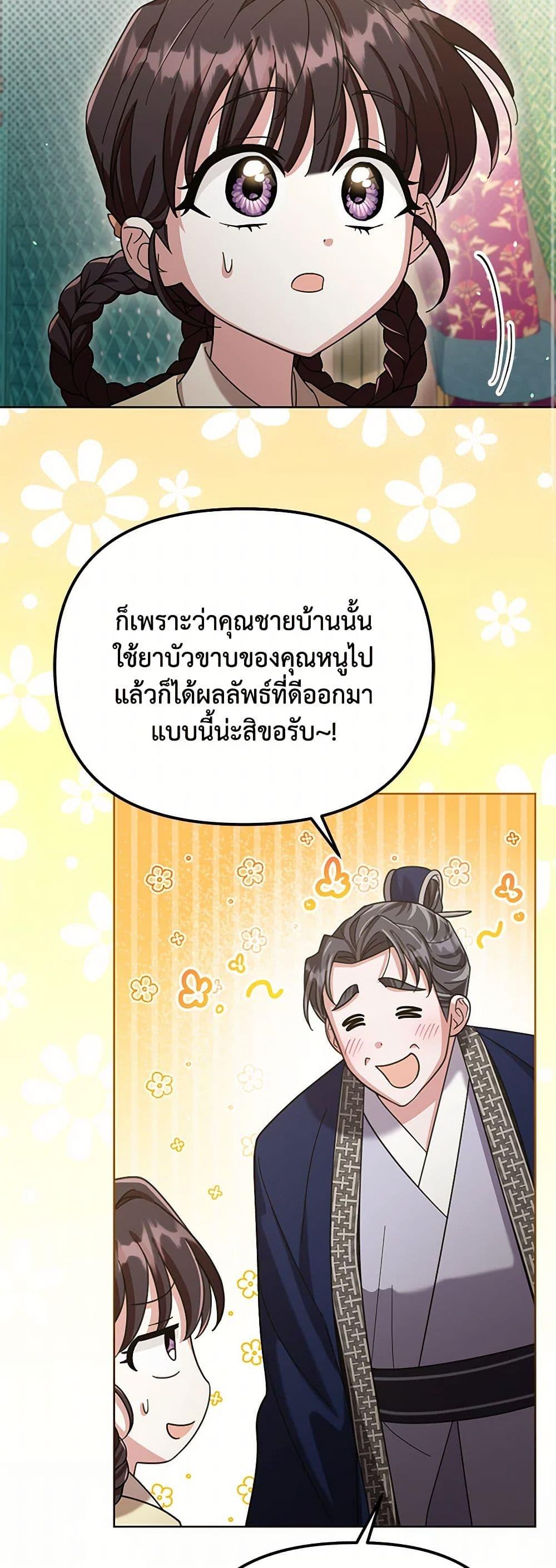 Manga-lc-com อ่านมังงะ อ่านการ์ตูน ออนไลน์ ฟรี The Overflowing Elixir of the Fallen House ตอนที่ 1 2 3 4 5 6 7 8 9 10 11 12 13 14 ฟรี ไม่มีโฆษณา Manga-lc - อ่าน มังงะ อ่าน การ์ตูน ออนไลน์ อ่านมังงะ ฟรี