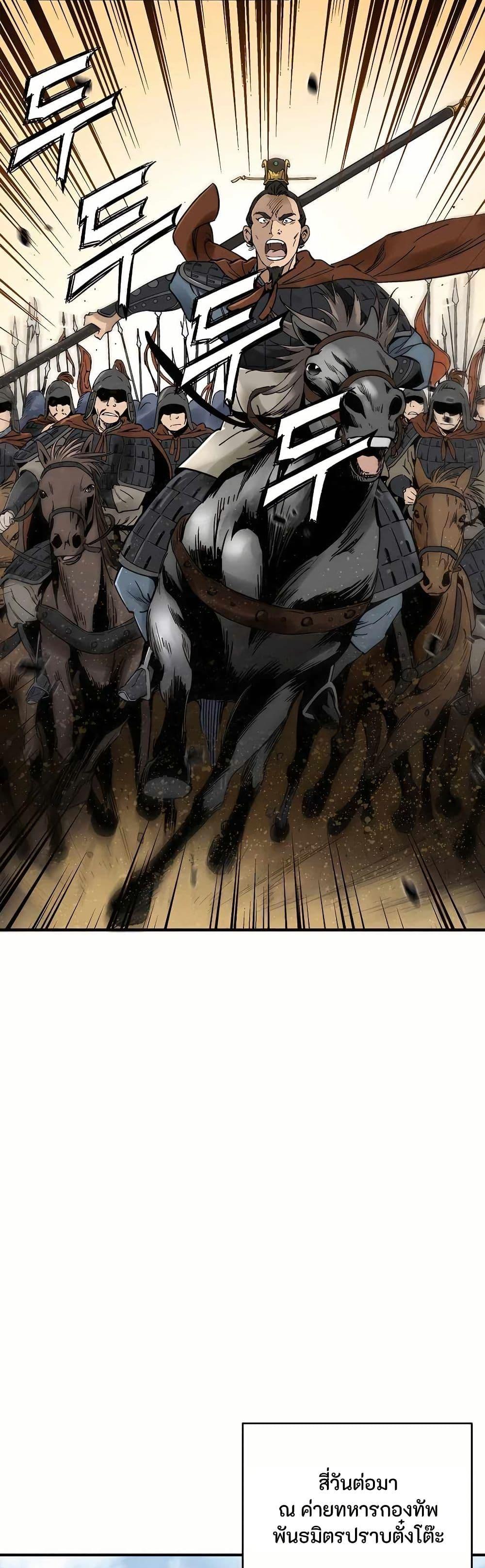 Manga-lc-com อ่านมังงะ อ่านการ์ตูน ออนไลน์ ฟรี I Reincarnated as a Legendary Surgeon ตอนที่ 1 2 3 4 5 6 7 8 9 10 11 12 13 14 ฟรี ไม่มีโฆษณา Manga-lc - อ่าน มังงะ อ่าน การ์ตูน ออนไลน์ อ่านมังงะ ฟรี