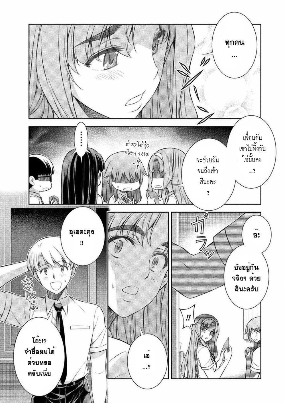 Manga-lc-com อ่านมังงะ อ่านการ์ตูน ออนไลน์ ฟรี JK kara Yarinaosu Silver Plan ตอนที่ 1 2 3 4 5 6 7 8 9 10 11 12 13 14 ฟรี ไม่มีโฆษณา Manga-lc - อ่าน มังงะ อ่าน การ์ตูน ออนไลน์ อ่านมังงะ ฟรี