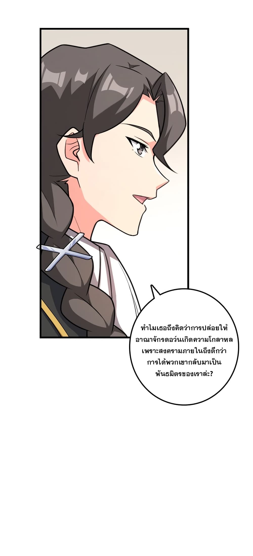 Manga-lc-com อ่านมังงะ อ่านการ์ตูน ออนไลน์ ฟรี Release That Witch ตอนที่ 1 2 3 4 5 6 7 8 9 10 11 12 13 14 ฟรี ไม่มีโฆษณา Manga-lc - อ่าน มังงะ อ่าน การ์ตูน ออนไลน์ อ่านมังงะ ฟรี