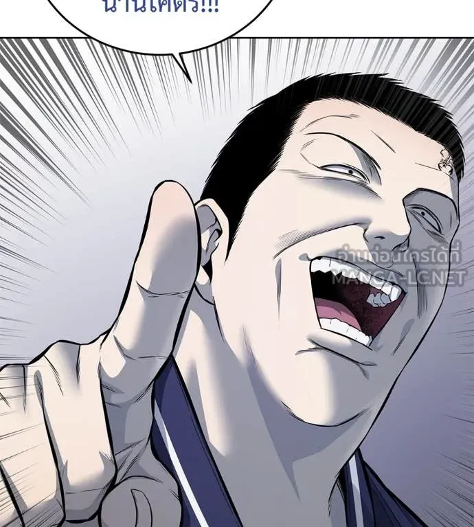 มัจจุราชชุดแดง ตอนที่ 24 รูปที่ 54