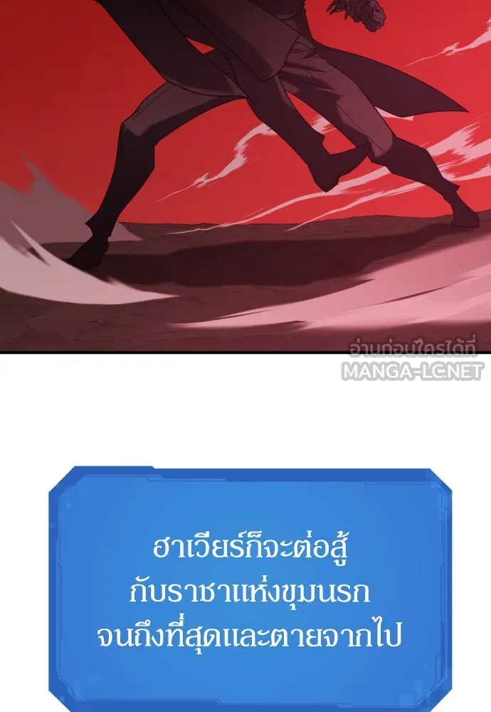 ยอดสถาปนิกผู้พิทักษ์อาณาจักร ตอนที่ 203 รูปที่ 15