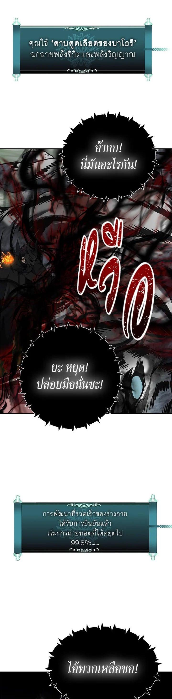 Manga-lc-com อ่านมังงะ อ่านการ์ตูน ออนไลน์ ฟรี Second Life Ranker ตอนที่ 1 2 3 4 5 6 7 8 9 10 11 12 13 14 ฟรี ไม่มีโฆษณา Manga-lc - อ่าน มังงะ อ่าน การ์ตูน ออนไลน์ อ่านมังงะ ฟรี