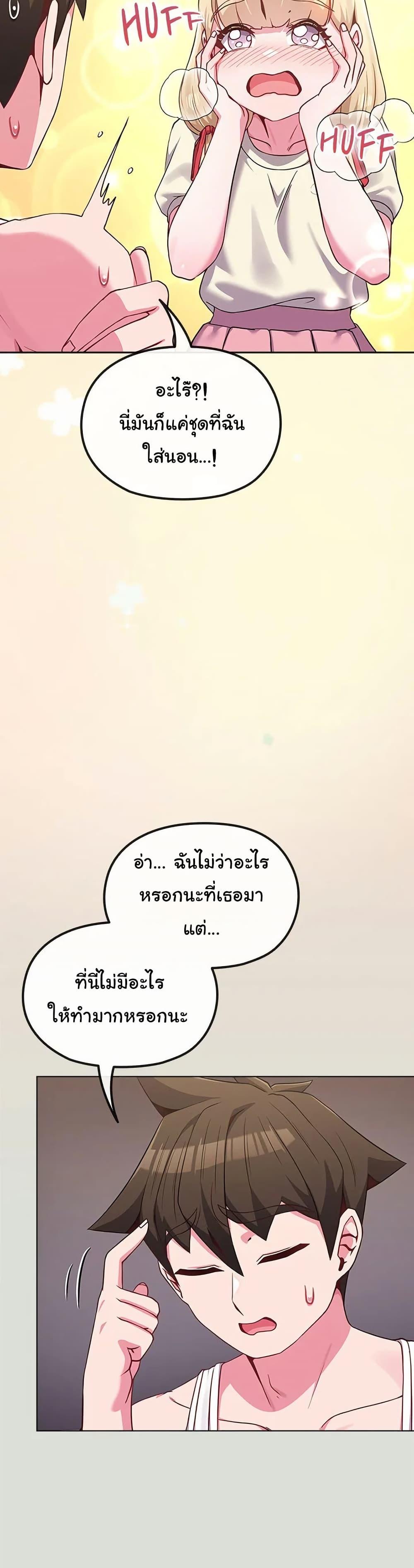 Doujin-Lc- อ่าน โดจิน มังฮวา เกาหลี ญี่ปุ่น จีน แปลไทย But You’re the Same Age as My Daughter! ตอนที่ 1 2 3 4 5 6 7 8 9 10 11 12 13 14 ฟรี ไม่มีโฆษณา อ่าน โดจิน Manhwa เกาหลี ญี่ปุ่น จีน เรามีครบ คัดมาให้เน้นๆ โดจิน 18+ รับประกันความฟินโดย  Doujin Lc