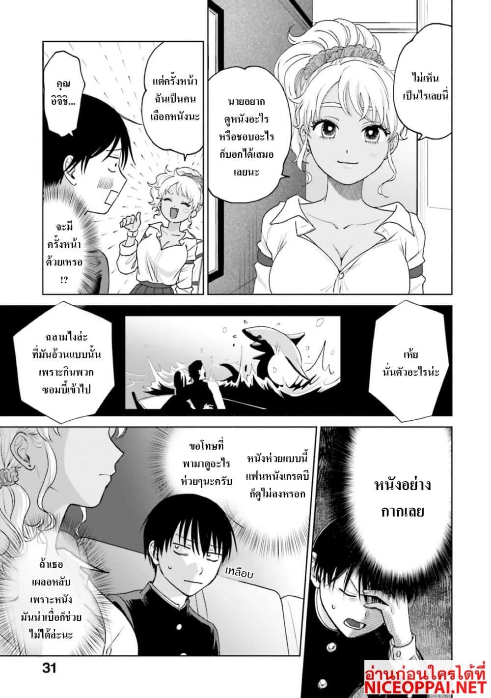 Manga-lc-com อ่านมังงะ อ่านการ์ตูน ออนไลน์ ฟรี Gal Can’t Be Kind to Otaku! ตอนที่ 1 2 3 4 5 6 7 8 9 10 11 12 13 14 ฟรี ไม่มีโฆษณา Manga-lc - อ่าน มังงะ อ่าน การ์ตูน ออนไลน์ อ่านมังงะ ฟรี