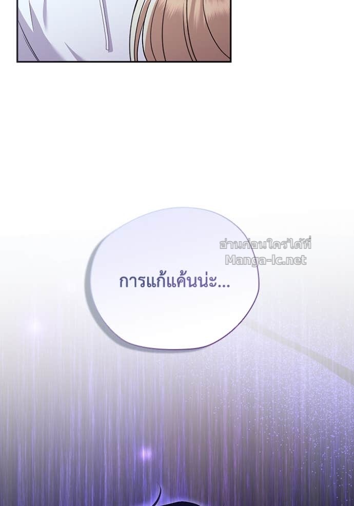 Doujin-Lc- อ่าน โดจิน มังฮวา เกาหลี ญี่ปุ่น จีน แปลไทย คิดว่าการบิดเบือนต้นฉบับ มันทำได้ง่าย ๆ หรือไง ตอนที่ 1 2 3 4 5 6 7 8 9 10 11 12 13 14 ฟรี ไม่มีโฆษณา อ่าน โดจิน Manhwa เกาหลี ญี่ปุ่น จีน เรามีครบ คัดมาให้เน้นๆ โดจิน 18+ รับประกันความฟินโดย Doujin Lc