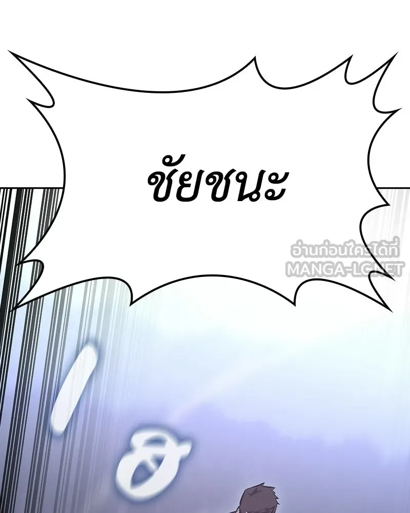 เกิดอีกทีเป็นว่าที่ประมุขลัทธิมาร ตอนที่ 139 รูปที่ 177