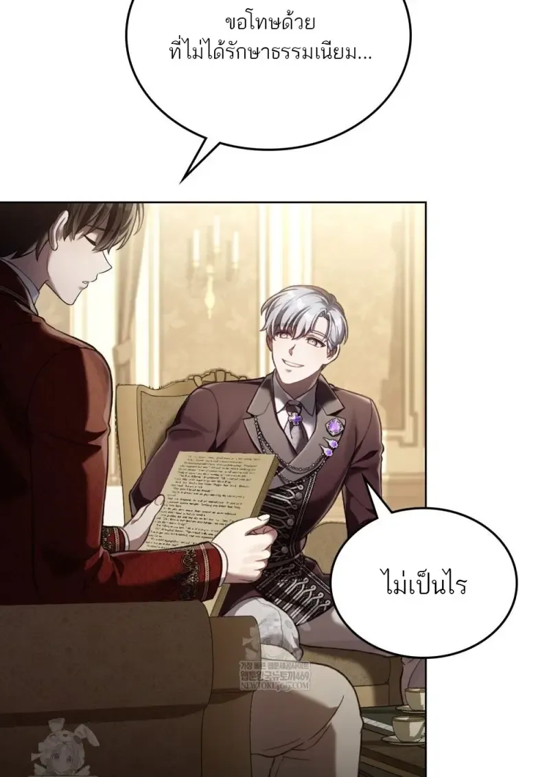 Reborn as the Enemy Prince เก_ดใหม_เป_นเจ_าชายในประเทศศ_ตร_ ตอนที่ ตอนที่ 95 รูปที่ 100