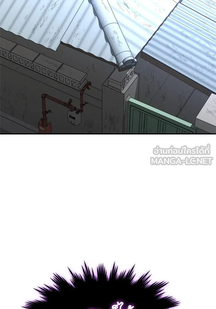 อดีตบอสหอคอย ตอนที่ 35 รูปที่ 108