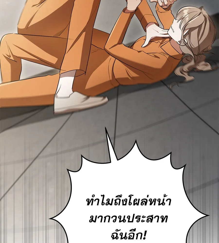 เรือนจำรัก ตอนที่ 16 รูปที่ 11