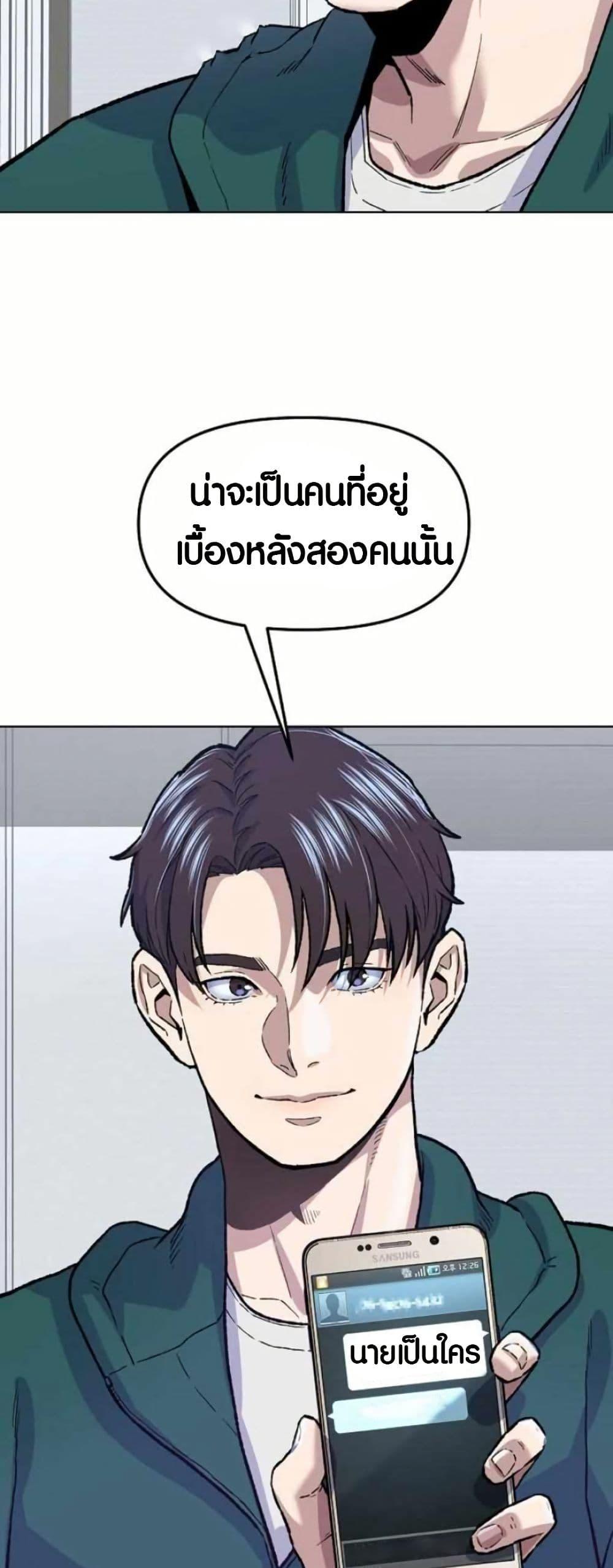 Manga-lc-com อ่านมังงะ อ่านการ์ตูน ออนไลน์ ฟรี Overpower Your Enemies by the Law ตอนที่ 1 2 3 4 5 6 7 8 9 10 11 12 13 14 ฟรี ไม่มีโฆษณา Manga-lc - อ่าน มังงะ อ่าน การ์ตูน ออนไลน์ อ่านมังงะ ฟรี