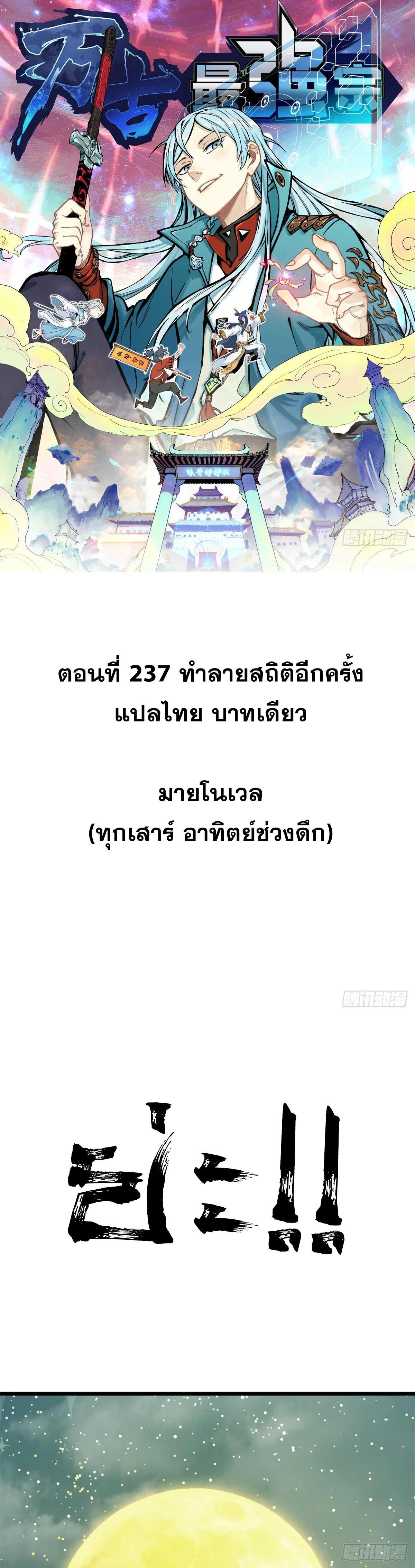 Manga-lc-com อ่านมังงะ อ่านการ์ตูน ออนไลน์ ฟรี All Hail the Sect Leader ตอนที่ 1 2 3 4 5 6 7 8 9 10 11 12 13 14 ฟรี ไม่มีโฆษณา Manga-lc - อ่าน มังงะ อ่าน การ์ตูน ออนไลน์ อ่านมังงะ ฟรี