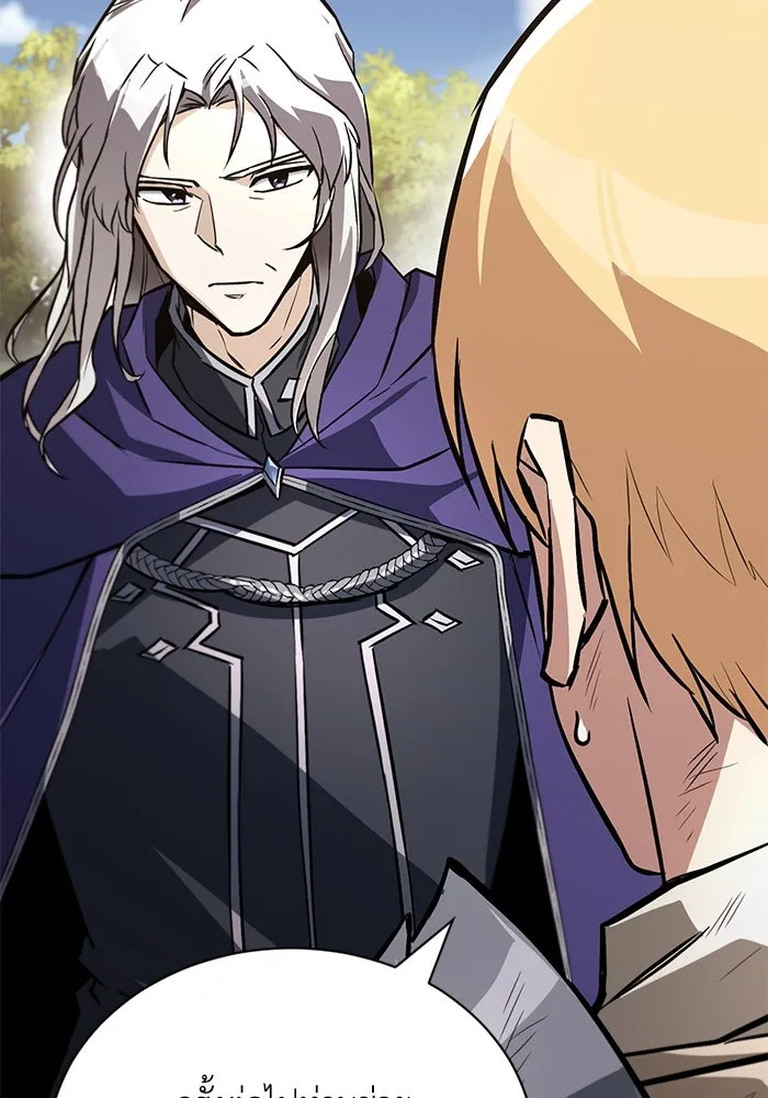 ชีวิตพลิกผันของลอร์ดผู้เกียจคร้าน ตอนที่ 98 การประลองให้คำแนะนำ รูปที่ 110