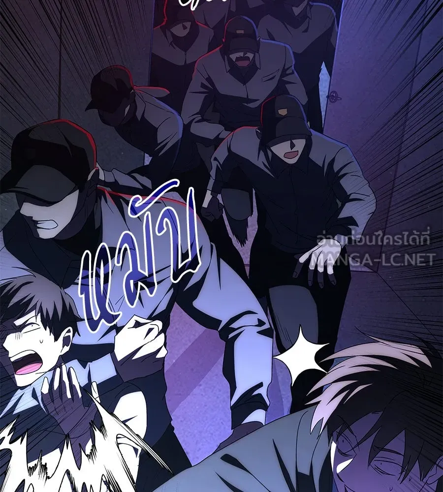 ถึกทนแทงก์แรงก์ C ตอนที่ 6 รูปที่ 159