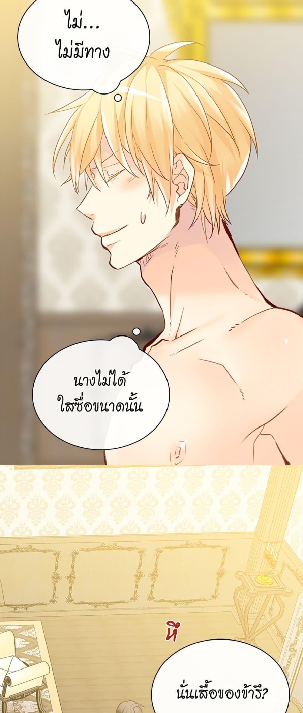 Manga-lc-com อ่านมังงะ อ่านการ์ตูน ออนไลน์ ฟรี Isekai Empress ตอนที่ 1 2 3 4 5 6 7 8 9 10 11 12 13 14 ฟรี ไม่มีโฆษณา Manga-lc - อ่าน มังงะ อ่าน การ์ตูน ออนไลน์ อ่านมังงะ ฟรี