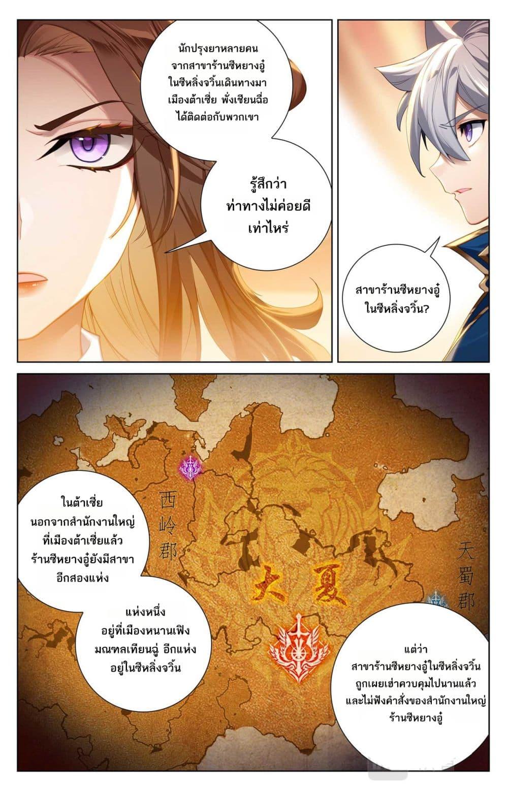 Manga-lc-com อ่านมังงะ อ่านการ์ตูน ออนไลน์ ฟรี Absolute Resonance ตอนที่ 1 2 3 4 5 6 7 8 9 10 11 12 13 14 ฟรี ไม่มีโฆษณา Manga-lc - อ่าน มังงะ อ่าน การ์ตูน ออนไลน์ อ่านมังงะ ฟรี