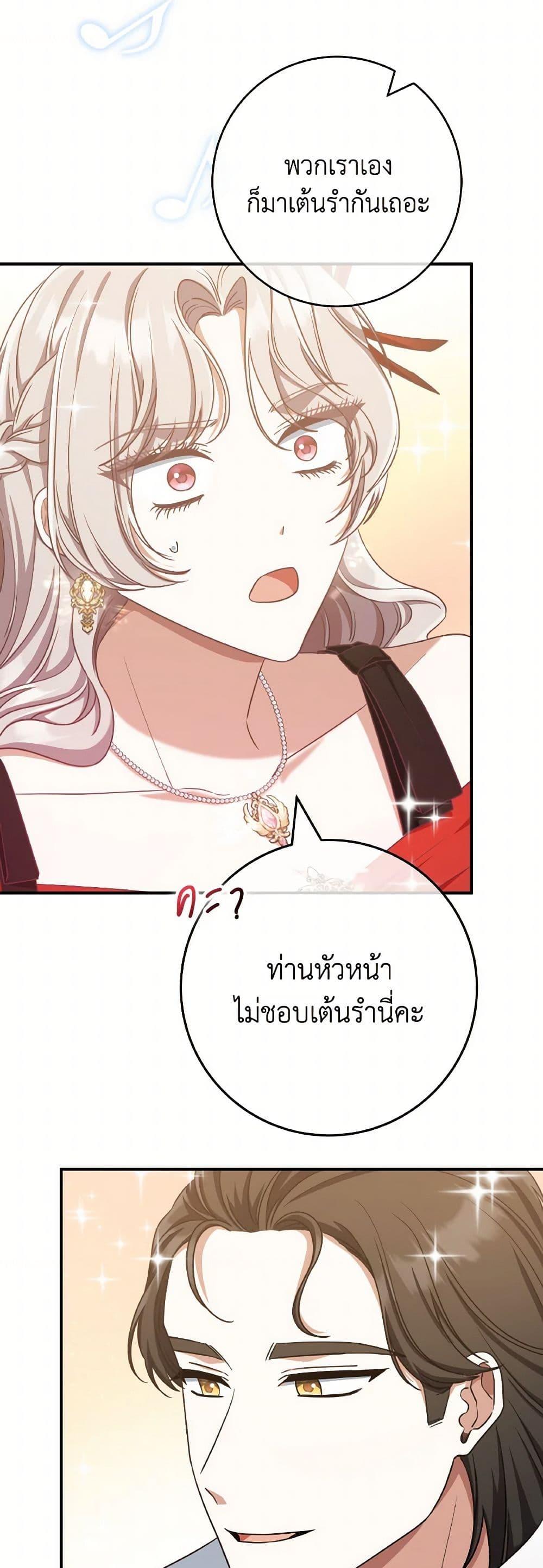 Manga-lc-com อ่านมังงะ อ่านการ์ตูน ออนไลน์ ฟรี I’m Not the Final Boss’ Lover ตอนที่ 1 2 3 4 5 6 7 8 9 10 11 12 13 14 ฟรี ไม่มีโฆษณา Manga-lc - อ่าน มังงะ อ่าน การ์ตูน ออนไลน์ อ่านมังงะ ฟรี