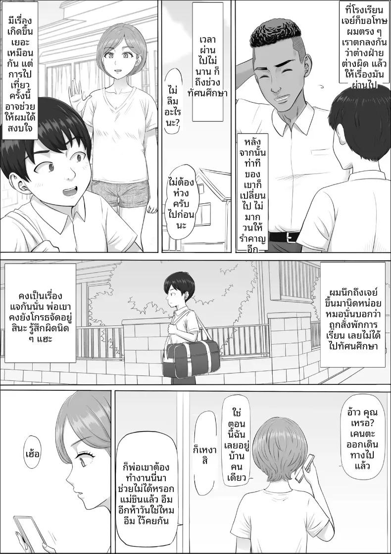 Doujin-Lc- อ่าน โดจิน มังฮวา เกาหลี ญี่ปุ่น จีน แปลไทย อีกด้านของแม่ที่ผมไม่เคยเห็น (Cotton House) ตอนที่ 1 2 3 4 5 6 7 8 9 10 11 12 13 14 ฟรี ไม่มีโฆษณา อ่าน โดจิน Manhwa เกาหลี ญี่ปุ่น จีน เรามีครบ คัดมาให้เน้นๆ โดจิน 18+ รับประกันความฟินโดย  Doujin Lc