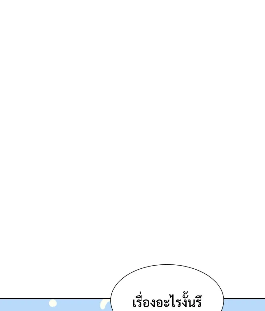 จันทร์เจ้า ตอนที่ ตอนพิเศษ + talk รูปที่ 16