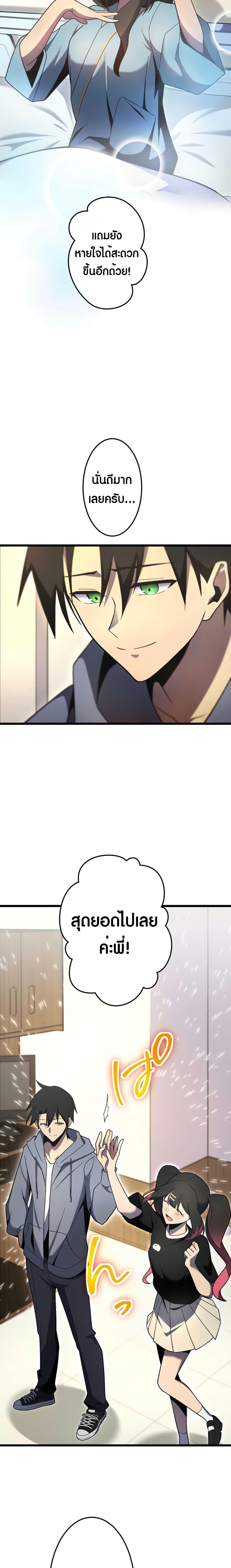 Manga-lc-com อ่านมังงะ อ่านการ์ตูน ออนไลน์ ฟรี Because I’m Super Lucky, I Got a Second Chance at Life ตอนที่ 1 2 3 4 5 6 7 8 9 10 11 12 13 14 ฟรี ไม่มีโฆษณา Manga-lc - อ่าน มังงะ อ่าน การ์ตูน ออนไลน์ อ่านมังงะ ฟรี