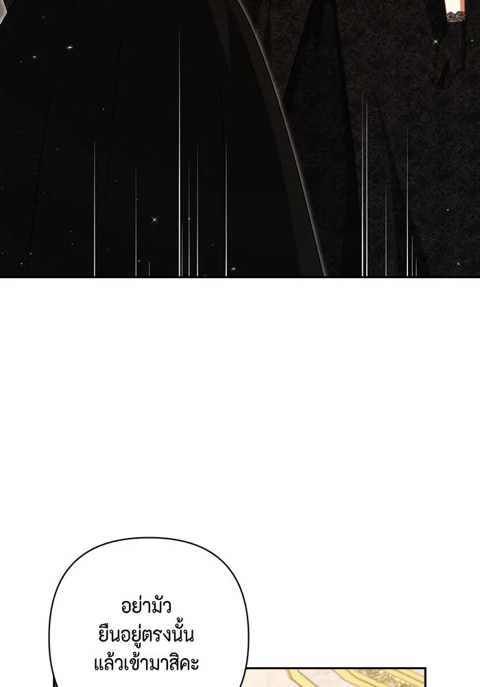 ละครชีวิตลิขิตรัก ตอนที่ 5 รูปที่ 61