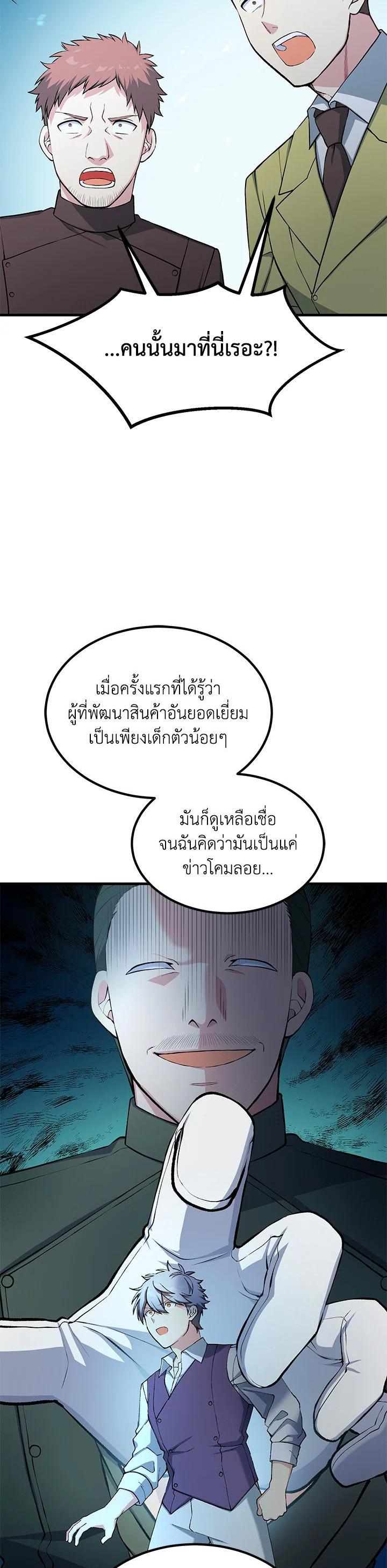 Manga-lc-com อ่านมังงะ อ่านการ์ตูน ออนไลน์ ฟรี How the Pro in His Past Life Sucks the Sweet Honey ตอนที่ 1 2 3 4 5 6 7 8 9 10 11 12 13 14 ฟรี ไม่มีโฆษณา Manga-lc - อ่าน มังงะ อ่าน การ์ตูน ออนไลน์ อ่านมังงะ ฟรี