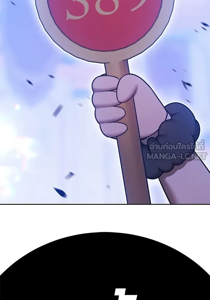 +99 ท่อนไม้พร้อมบวก ตอนที่ 66 คนลวง (4) รูปที่ 36