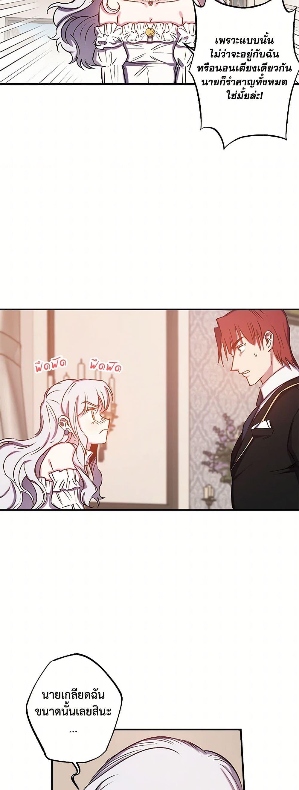 Manga-lc-com อ่านมังงะ อ่านการ์ตูน ออนไลน์ ฟรี Revenge Wedding ตอนที่ 1 2 3 4 5 6 7 8 9 10 11 12 13 14 ฟรี ไม่มีโฆษณา Manga-lc - อ่าน มังงะ อ่าน การ์ตูน ออนไลน์ อ่านมังงะ ฟรี