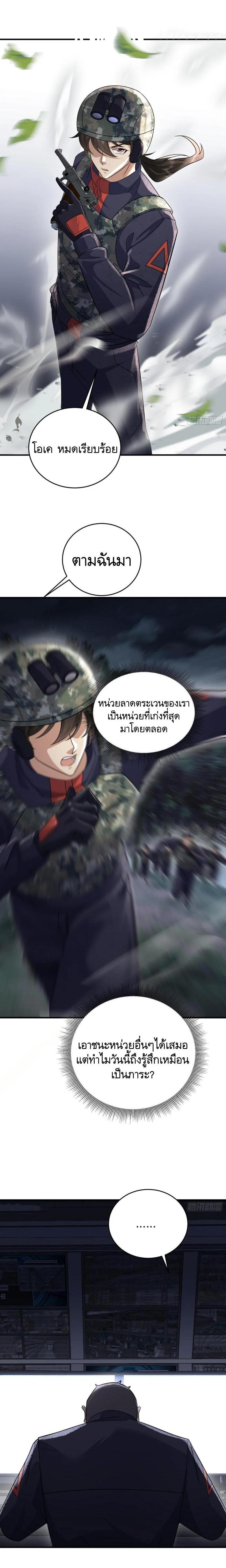 Manga-lc-com อ่านมังงะ อ่านการ์ตูน ออนไลน์ ฟรี The First Order ตอนที่ 1 2 3 4 5 6 7 8 9 10 11 12 13 14 ฟรี ไม่มีโฆษณา Manga-lc - อ่าน มังงะ อ่าน การ์ตูน ออนไลน์ อ่านมังงะ ฟรี