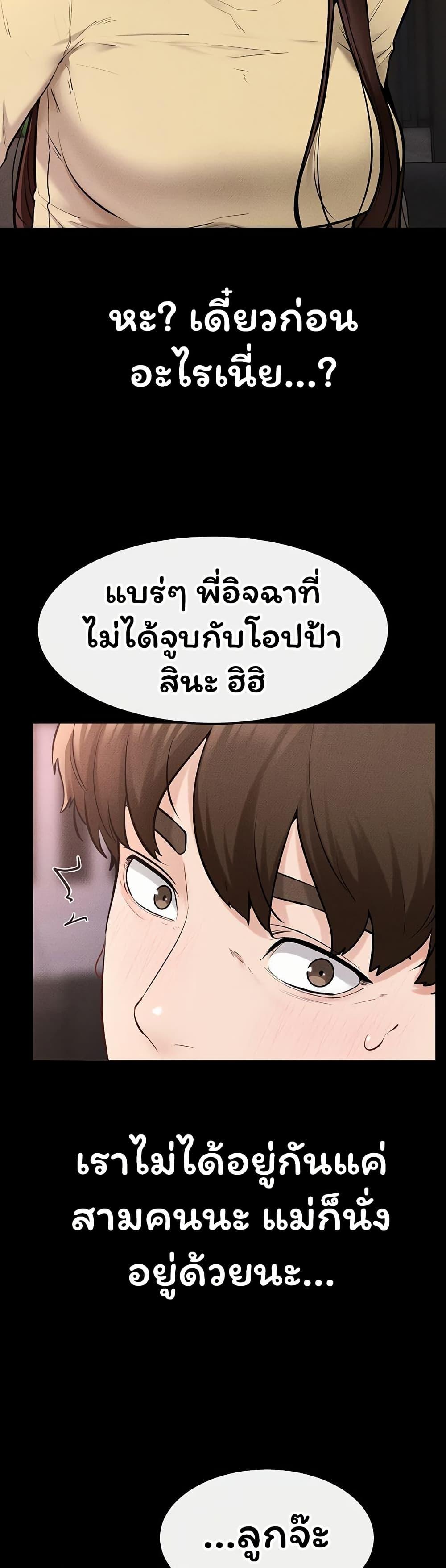 Doujin-Lc- อ่าน โดจิน มังฮวา เกาหลี ญี่ปุ่น จีน แปลไทย My New Family ตอนที่ 1 2 3 4 5 6 7 8 9 10 11 12 13 14 ฟรี ไม่มีโฆษณา อ่าน โดจิน Manhwa เกาหลี ญี่ปุ่น จีน เรามีครบ คัดมาให้เน้นๆ โดจิน 18+ รับประกันความฟินโดย  Doujin Lc