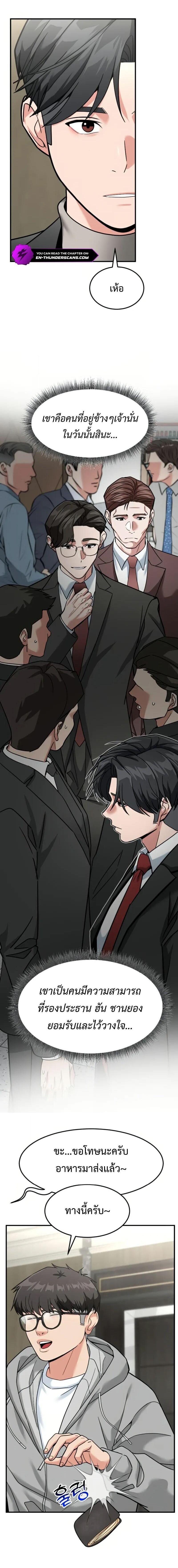 Manga-lc-com อ่านมังงะ อ่านการ์ตูน ออนไลน์ ฟรี Investors Who See the Future ตอนที่ 1 2 3 4 5 6 7 8 9 10 11 12 13 14 ฟรี ไม่มีโฆษณา Manga-lc - อ่าน มังงะ อ่าน การ์ตูน ออนไลน์ อ่านมังงะ ฟรี