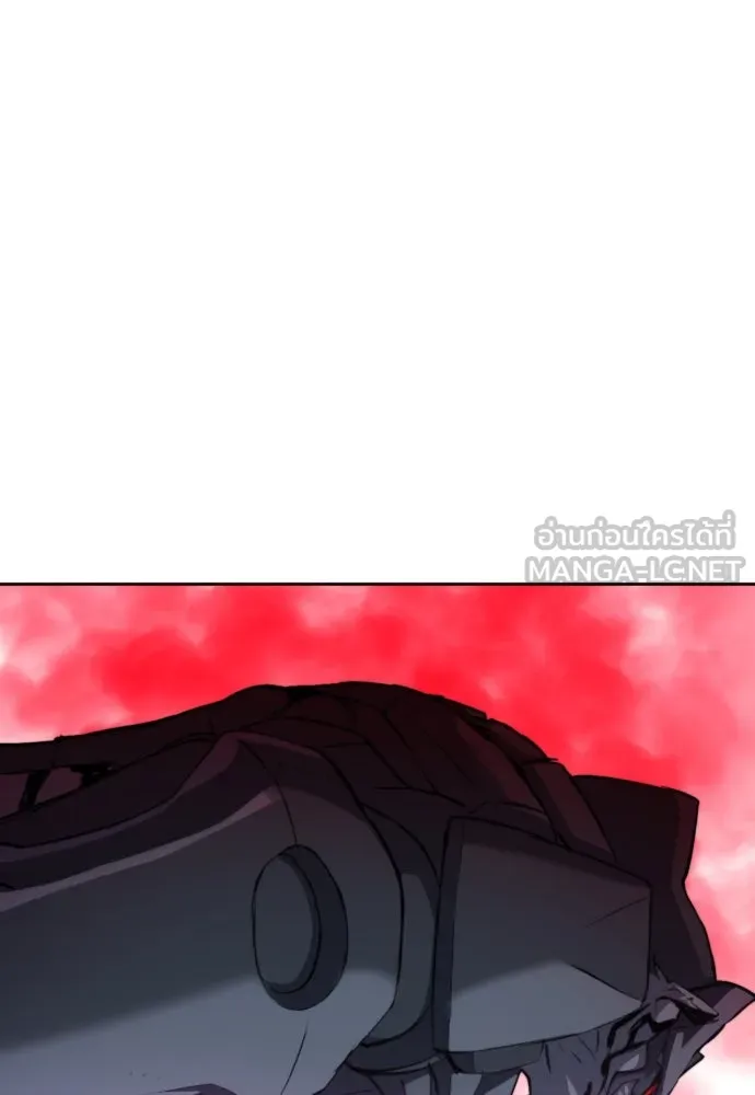 ดรูอิดแห่งสถานีโซล ตอนที่ 182 รูปที่ 3