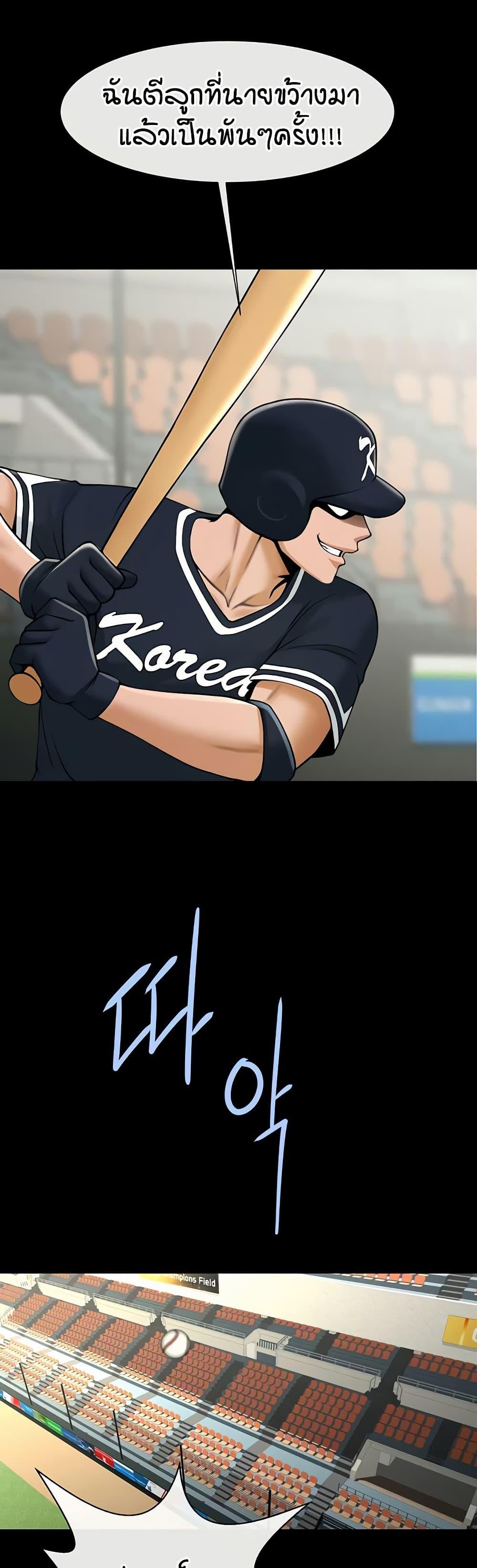 Doujin-Lc- อ่าน โดจิน มังฮวา เกาหลี ญี่ปุ่น จีน แปลไทย The Cheat Hitter ตอนที่ 1 2 3 4 5 6 7 8 9 10 11 12 13 14 ฟรี ไม่มีโฆษณา อ่าน โดจิน Manhwa เกาหลี ญี่ปุ่น จีน เรามีครบ คัดมาให้เน้นๆ โดจิน 18+ รับประกันความฟินโดย  Doujin Lc