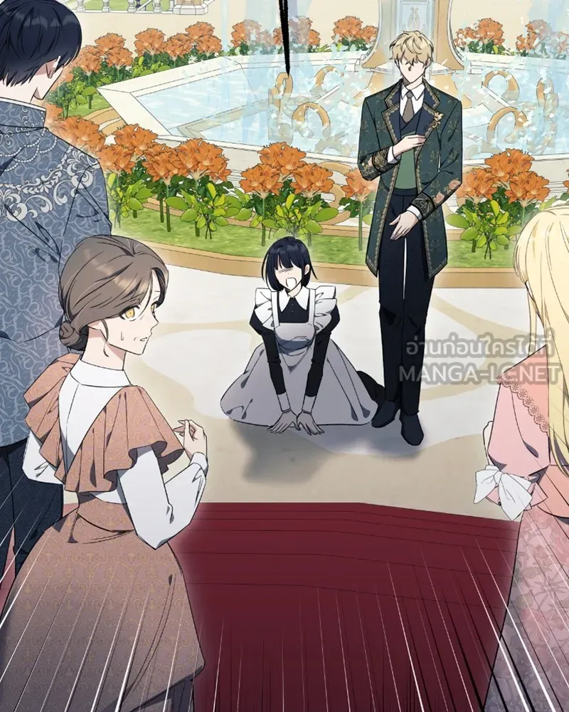 นึกว่าเป็นอิเซไคธรรมดา ตอนที่ 25 รูปที่ 78