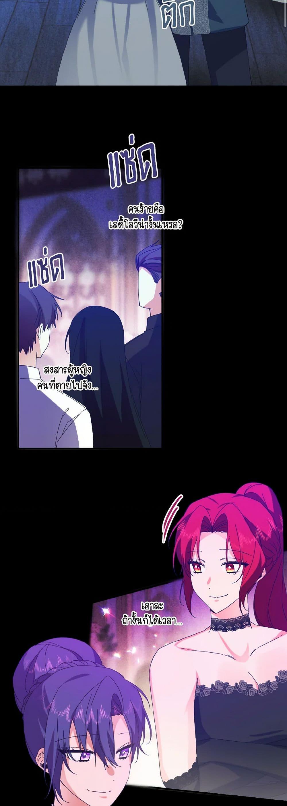 Manga-lc-com อ่านมังงะ อ่านการ์ตูน ออนไลน์ ฟรี I Tamed the Duke ตอนที่ 1 2 3 4 5 6 7 8 9 10 11 12 13 14 ฟรี ไม่มีโฆษณา Manga-lc - อ่าน มังงะ อ่าน การ์ตูน ออนไลน์ อ่านมังงะ ฟรี