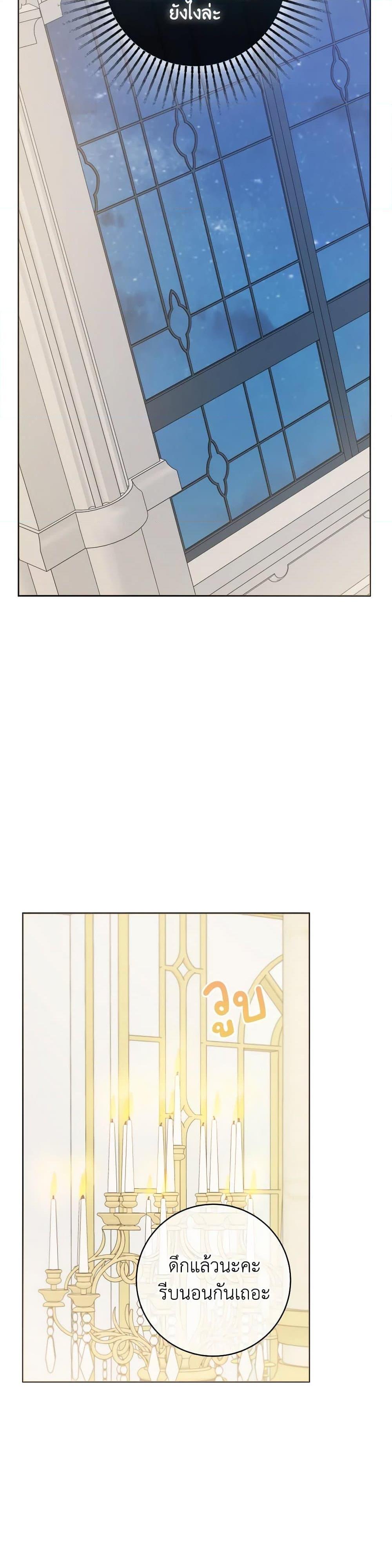 Manga-lc-com อ่านมังงะ อ่านการ์ตูน ออนไลน์ ฟรี Contractual Marriage to a Surly Duke ตอนที่ 1 2 3 4 5 6 7 8 9 10 11 12 13 14 ฟรี ไม่มีโฆษณา Manga-lc - อ่าน มังงะ อ่าน การ์ตูน ออนไลน์ อ่านมังงะ ฟรี