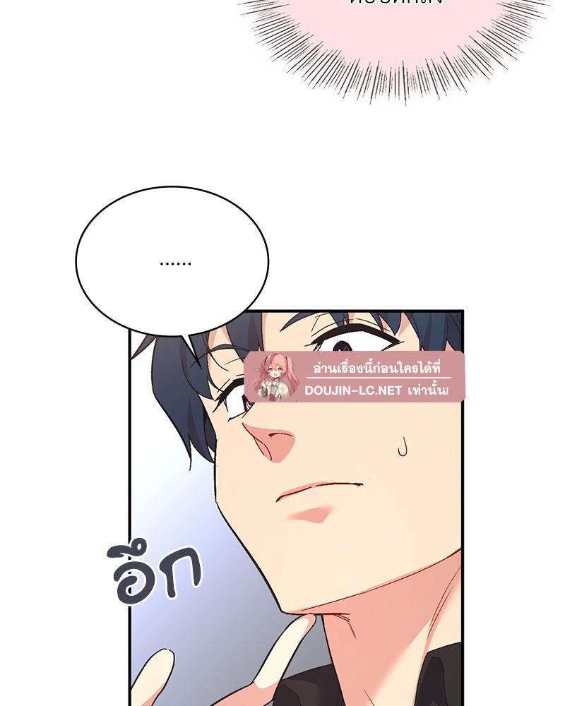 Doujin-Lc- อ่าน โดจิน มังฮวา เกาหลี ญี่ปุ่น จีน แปลไทย แอปทะลวงรัก ตอนที่ 1 2 3 4 5 6 7 8 9 10 11 12 13 14 ฟรี ไม่มีโฆษณา อ่าน โดจิน Manhwa เกาหลี ญี่ปุ่น จีน เรามีครบ คัดมาให้เน้นๆ โดจิน 18+ รับประกันความฟินโดย  Doujin Lc