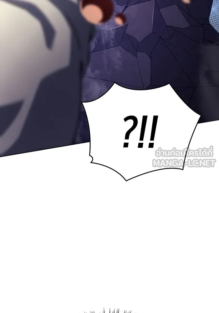 เกิดใหม่พร้อมพลังแห่งราชัน ตอนที่ 2 รูปที่ 54